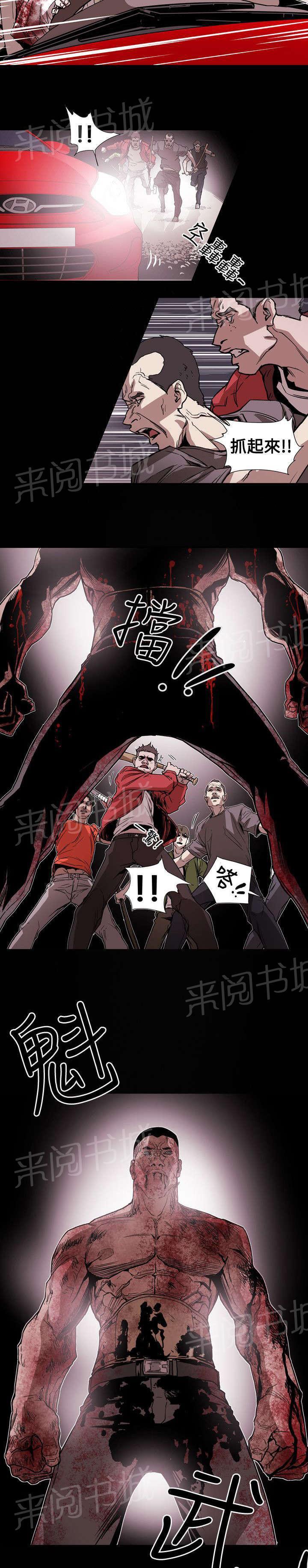 温柔的骗局韩漫全集-第65话 逃出无删减无遮挡章节图片 