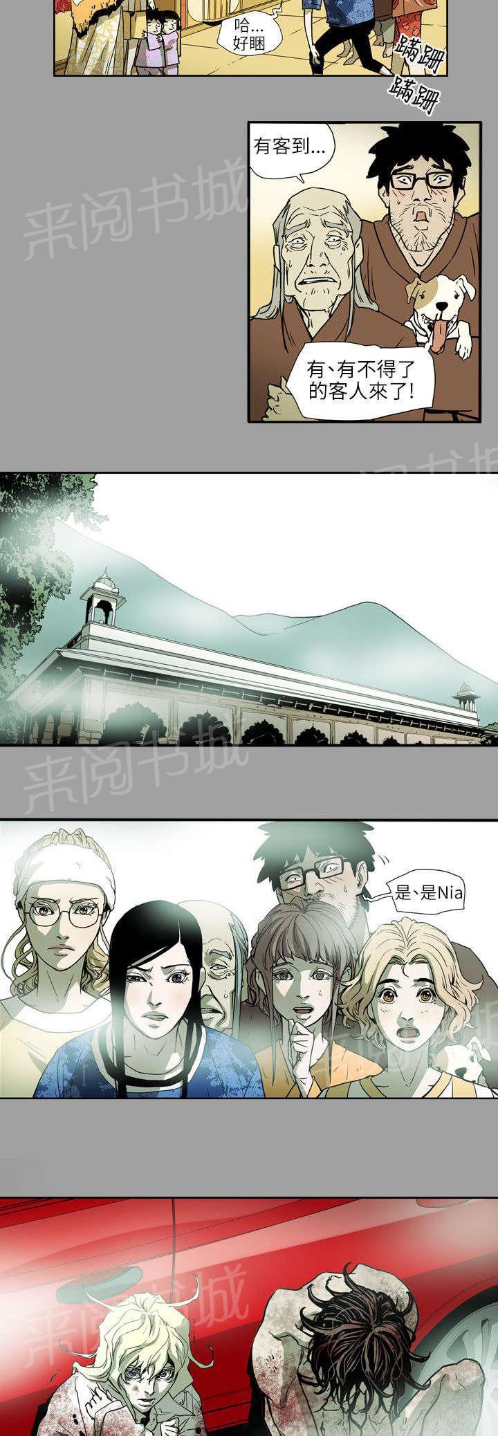 温柔的骗局韩漫全集-第65话 逃出无删减无遮挡章节图片 