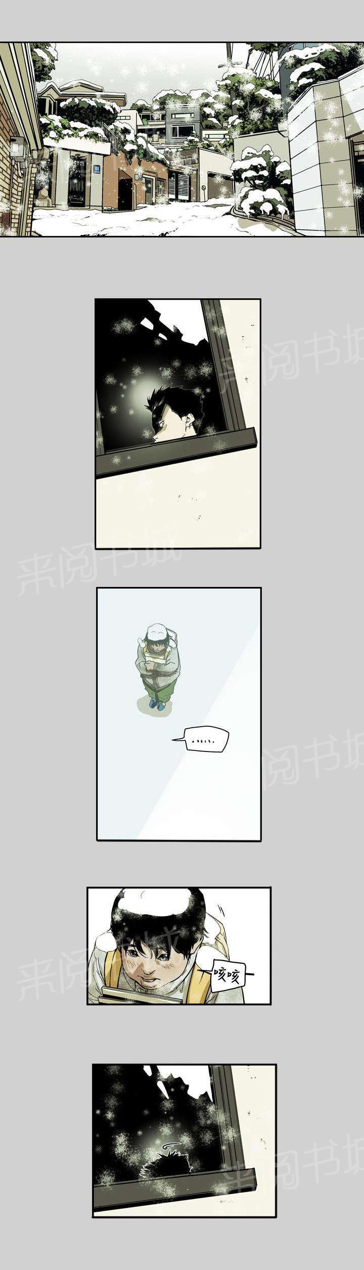 温柔的骗局韩漫全集-第66话 林无删减无遮挡章节图片 