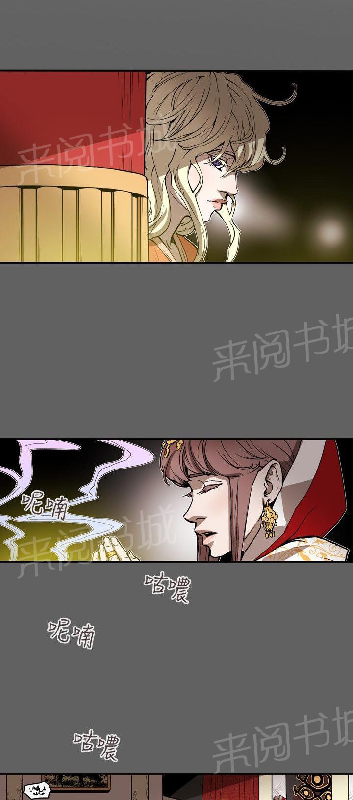 温柔的骗局韩漫全集-第68话 还没死噢~无删减无遮挡章节图片 
