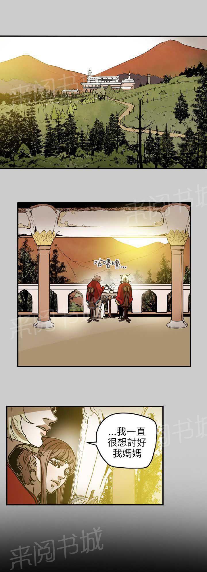 温柔的骗局韩漫全集-第69话 仙人跳无删减无遮挡章节图片 