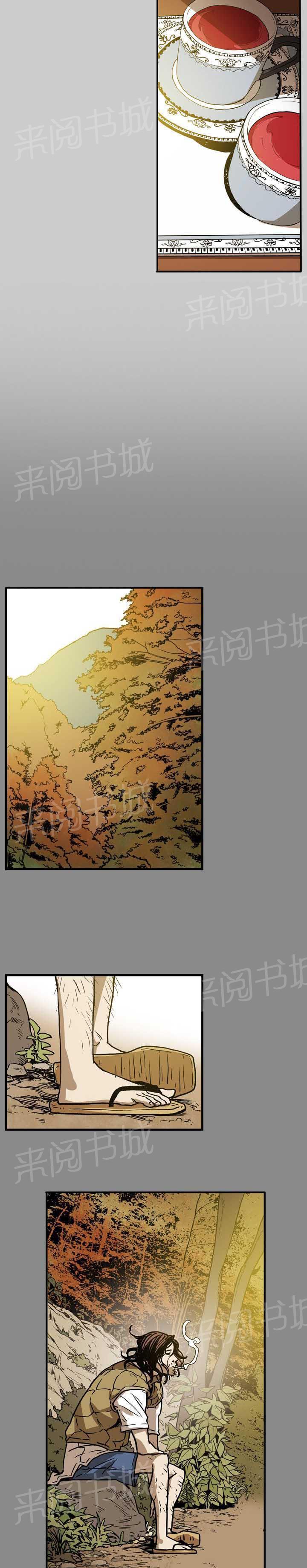 温柔的骗局韩漫全集-第69话 仙人跳无删减无遮挡章节图片 