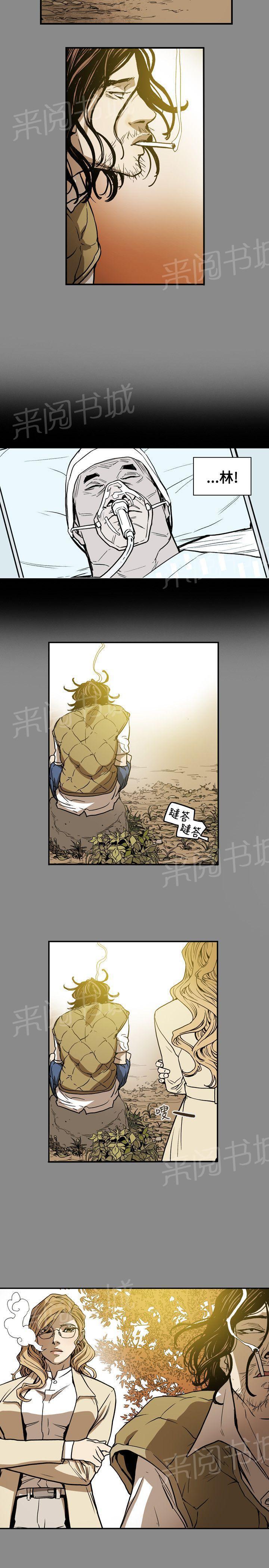 温柔的骗局韩漫全集-第69话 仙人跳无删减无遮挡章节图片 
