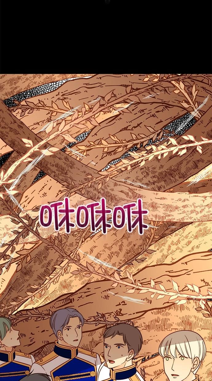 温蒂的花店韩漫全集-[第二季] 第8话无删减无遮挡章节图片 