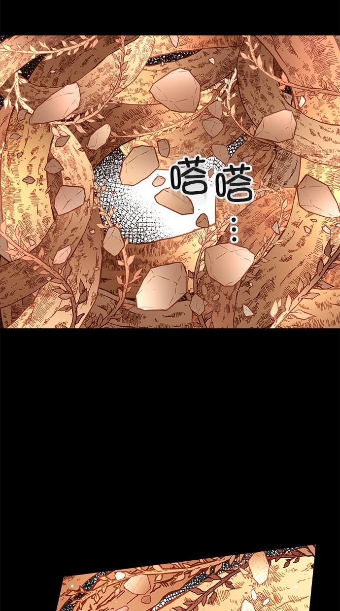温蒂的花店韩漫全集-[第二季] 第8话无删减无遮挡章节图片 