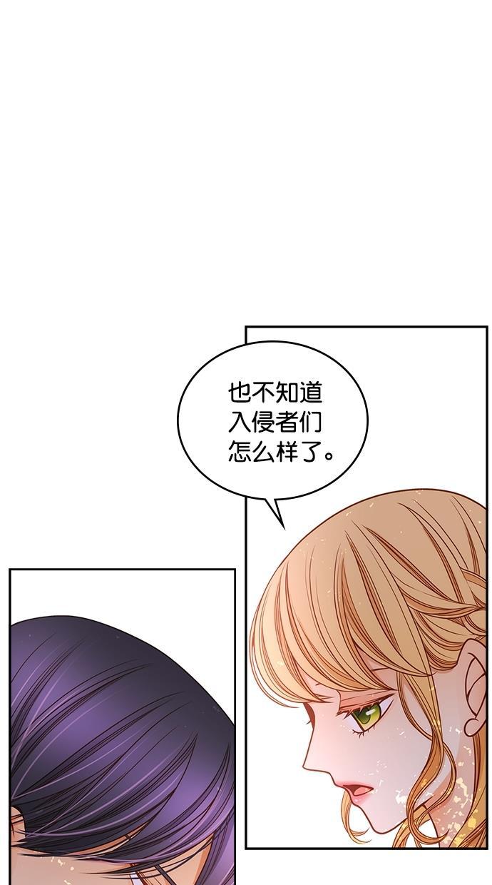 温蒂的花店韩漫全集-[第二季] 第8话无删减无遮挡章节图片 