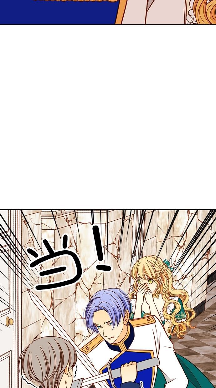 温蒂的花店韩漫全集-[第二季] 第7话无删减无遮挡章节图片 