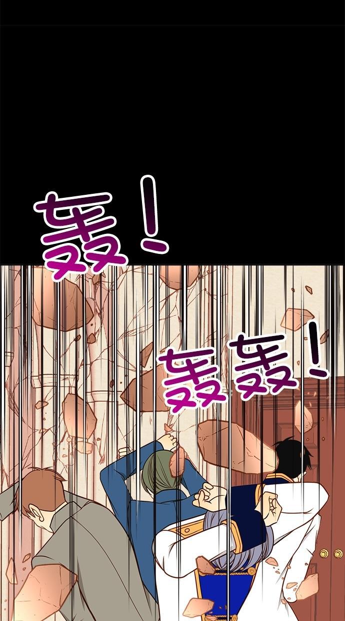 温蒂的花店韩漫全集-[第二季] 第7话无删减无遮挡章节图片 