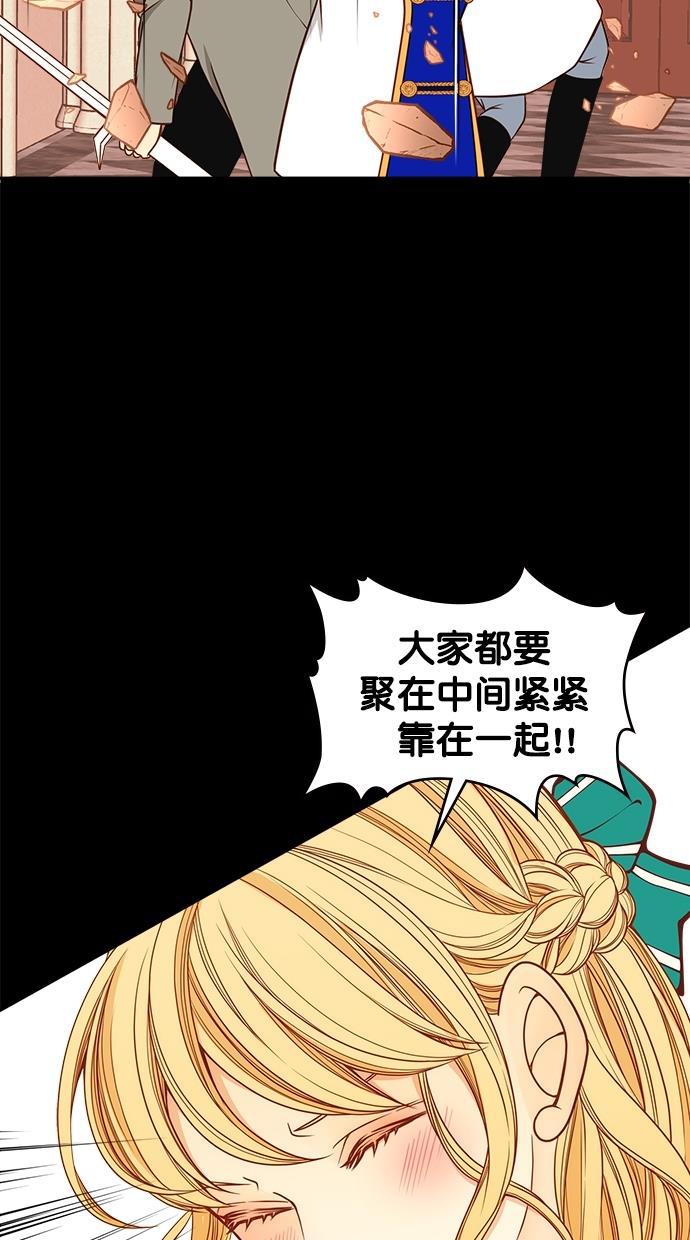 温蒂的花店韩漫全集-[第二季] 第7话无删减无遮挡章节图片 