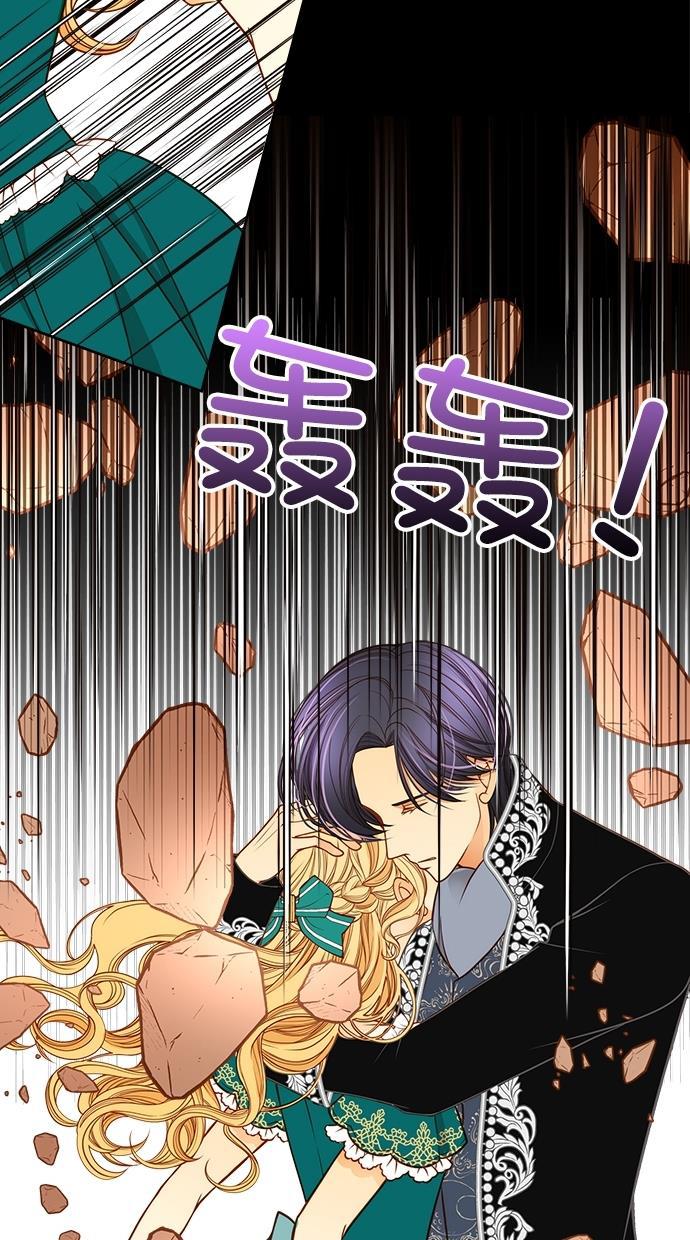 温蒂的花店韩漫全集-[第二季] 第7话无删减无遮挡章节图片 