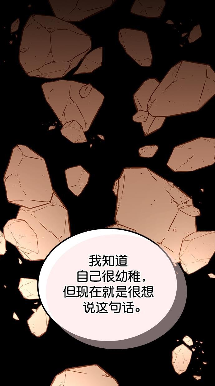 温蒂的花店韩漫全集-[第二季] 第7话无删减无遮挡章节图片 