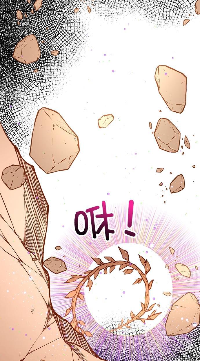 温蒂的花店韩漫全集-[第二季] 第7话无删减无遮挡章节图片 