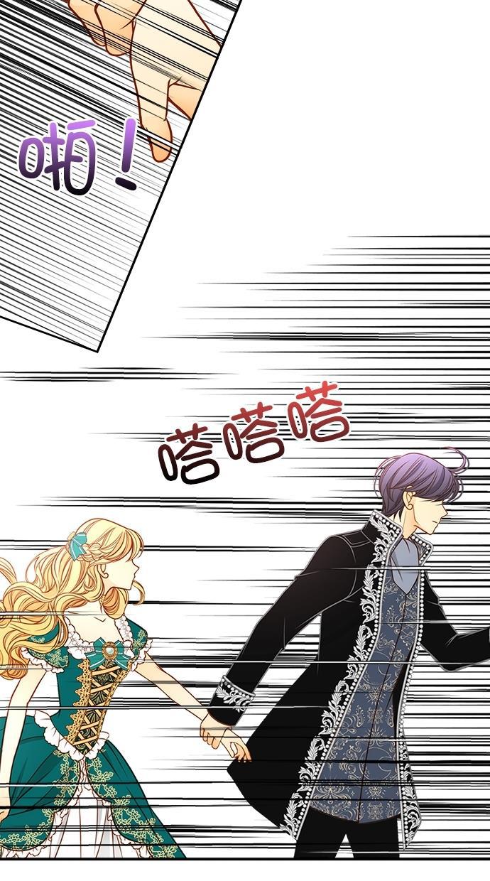 温蒂的花店韩漫全集-[第二季] 第6话无删减无遮挡章节图片 