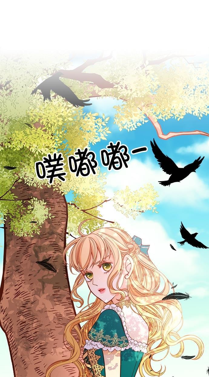 温蒂的花店韩漫全集-[第二季] 第6话无删减无遮挡章节图片 