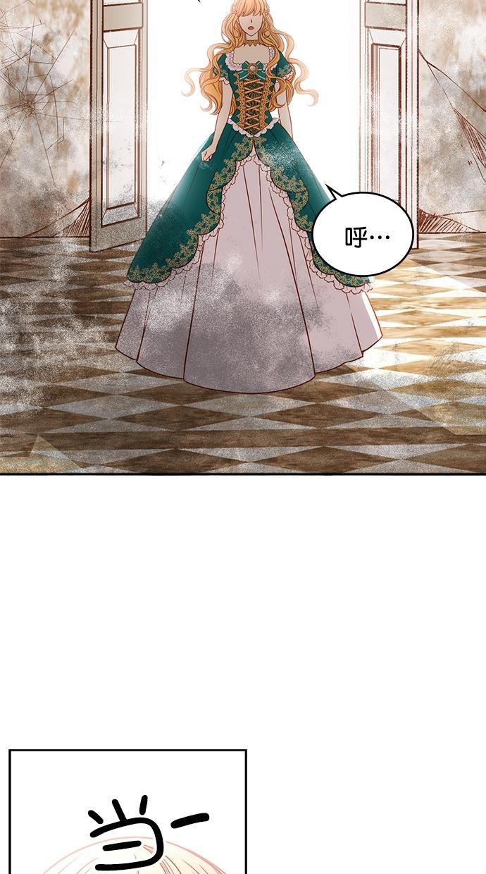 温蒂的花店韩漫全集-[第二季] 第6话无删减无遮挡章节图片 