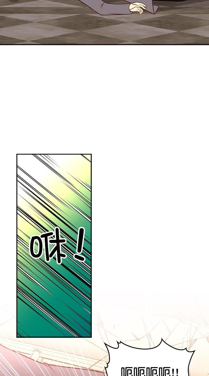 温蒂的花店韩漫全集-[第二季] 第6话无删减无遮挡章节图片 