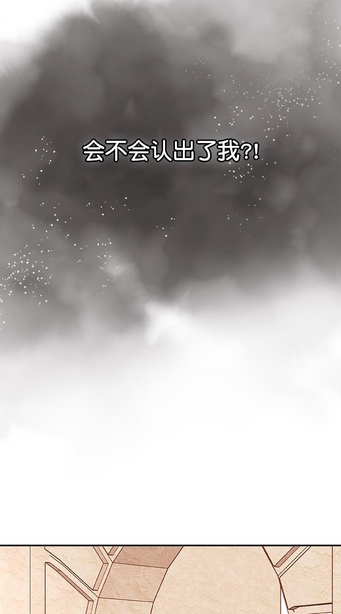 温蒂的花店韩漫全集-[第二季] 第5话无删减无遮挡章节图片 