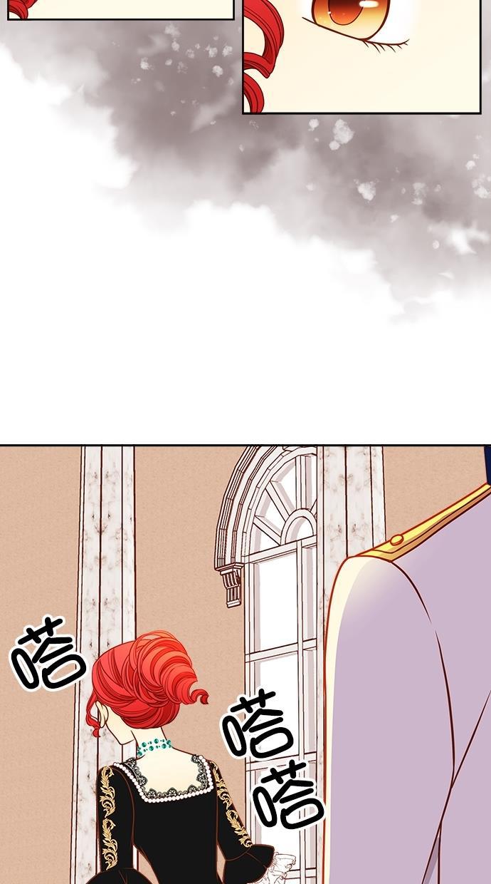 温蒂的花店韩漫全集-[第二季] 第5话无删减无遮挡章节图片 