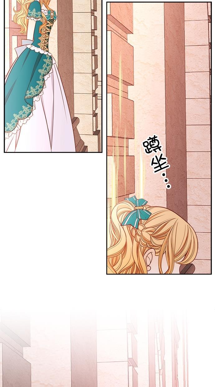 温蒂的花店韩漫全集-[第二季] 第5话无删减无遮挡章节图片 