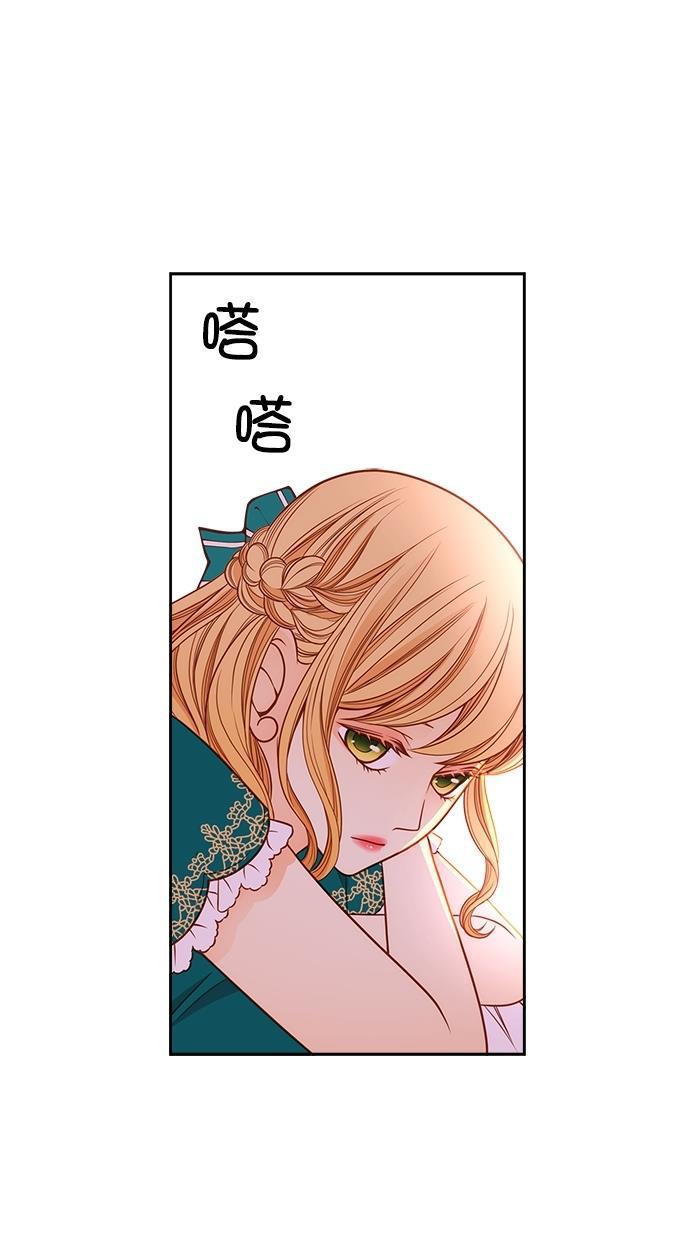 温蒂的花店韩漫全集-[第二季] 第5话无删减无遮挡章节图片 