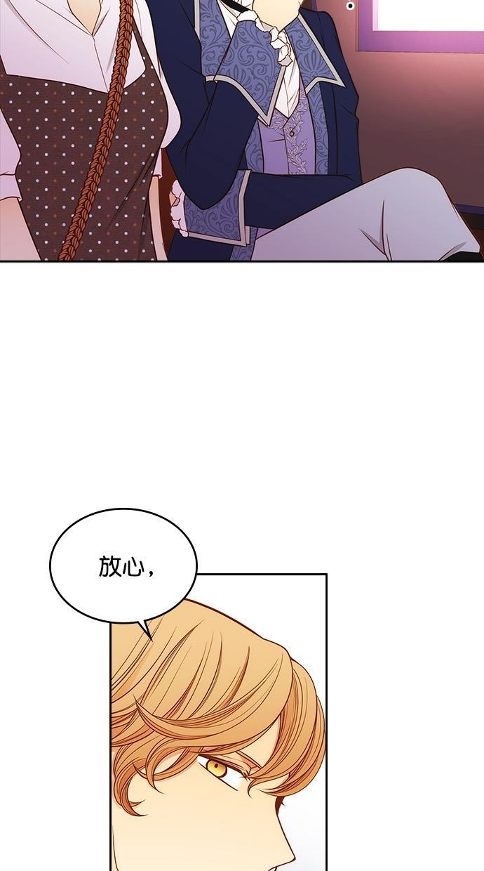 温蒂的花店韩漫全集-[第二季] 第4话无删减无遮挡章节图片 
