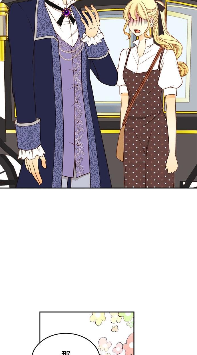 温蒂的花店韩漫全集-[第二季] 第4话无删减无遮挡章节图片 