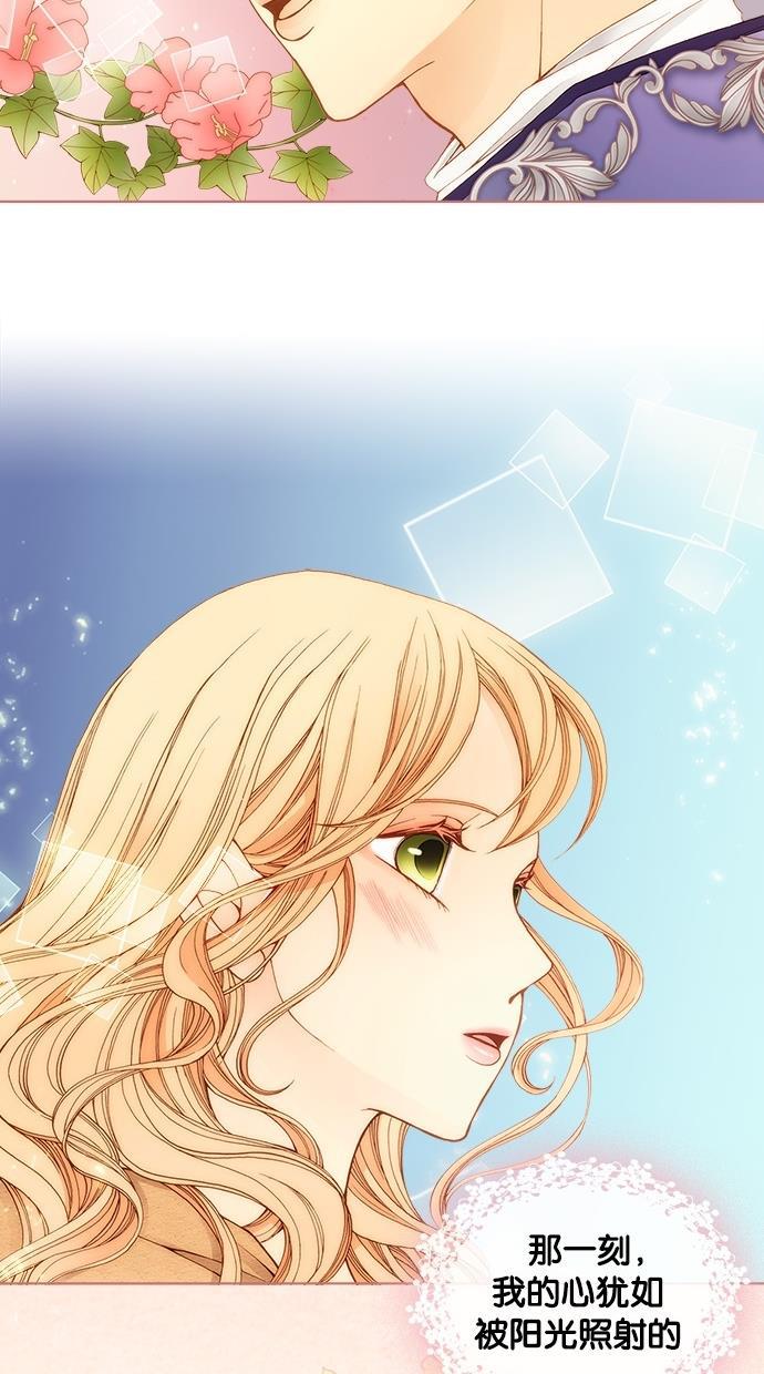 温蒂的花店韩漫全集-第1话无删减无遮挡章节图片 