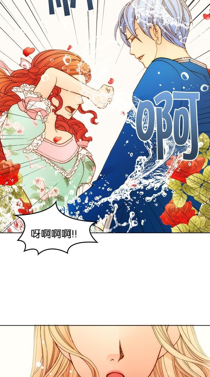 温蒂的花店韩漫全集-第1话无删减无遮挡章节图片 