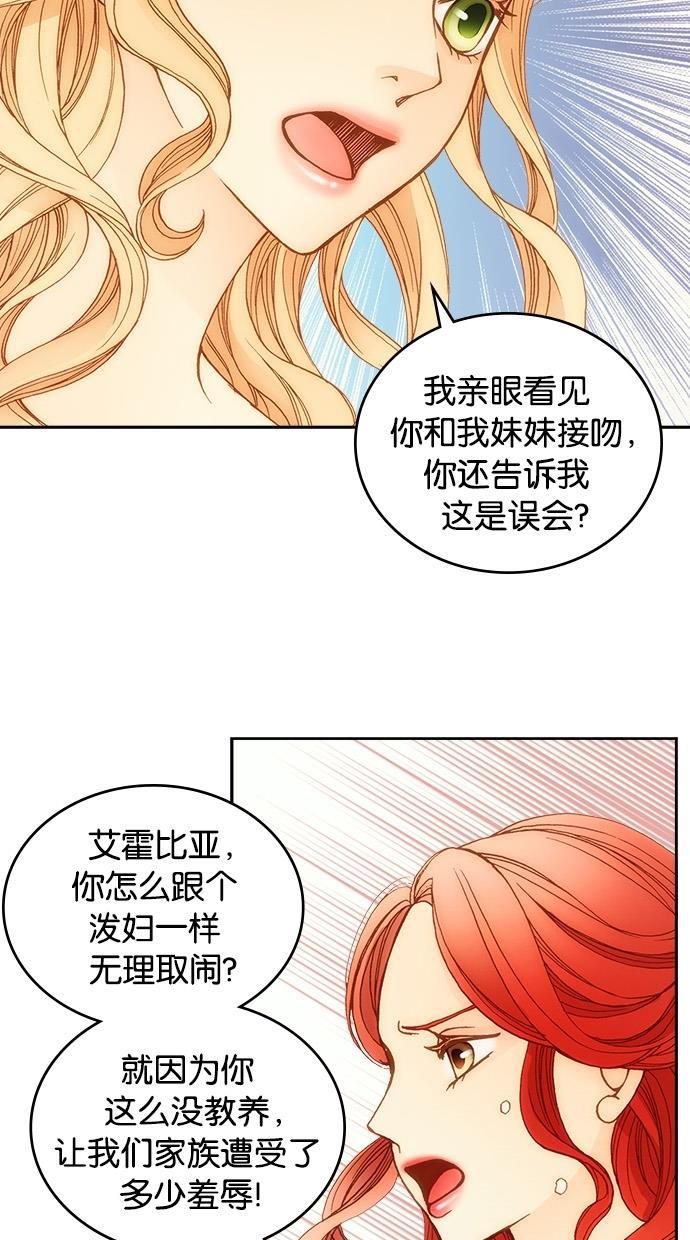 温蒂的花店韩漫全集-第1话无删减无遮挡章节图片 