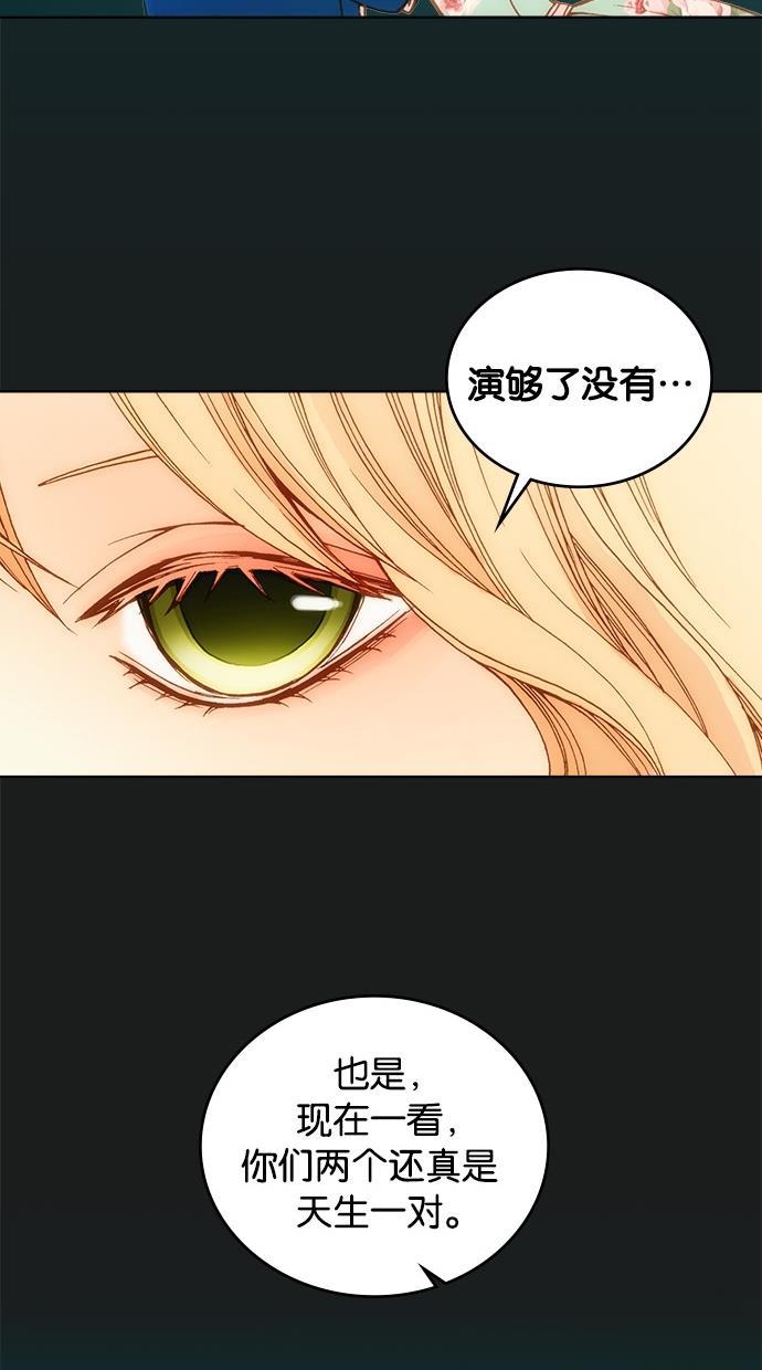 温蒂的花店韩漫全集-第1话无删减无遮挡章节图片 