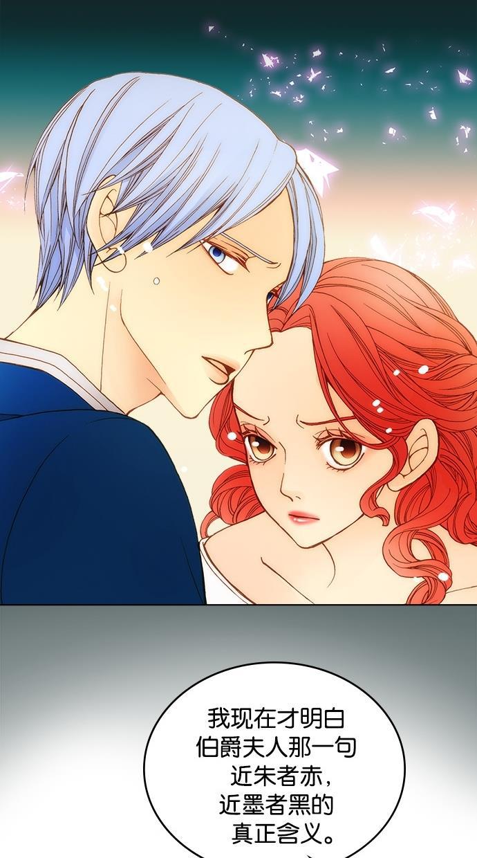 温蒂的花店韩漫全集-第1话无删减无遮挡章节图片 
