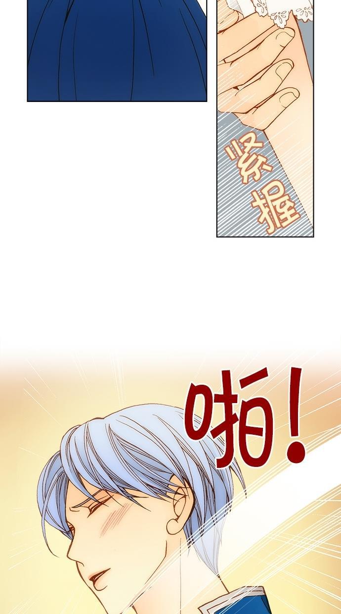 温蒂的花店韩漫全集-第1话无删减无遮挡章节图片 
