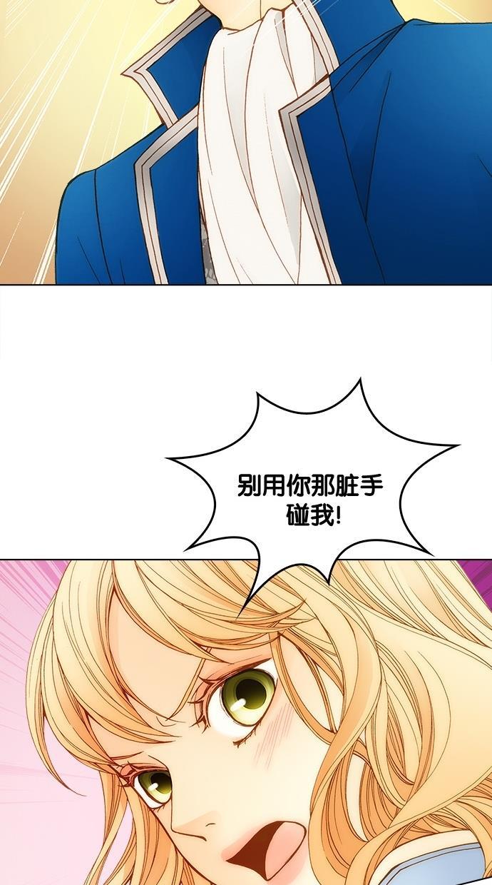 温蒂的花店韩漫全集-第1话无删减无遮挡章节图片 