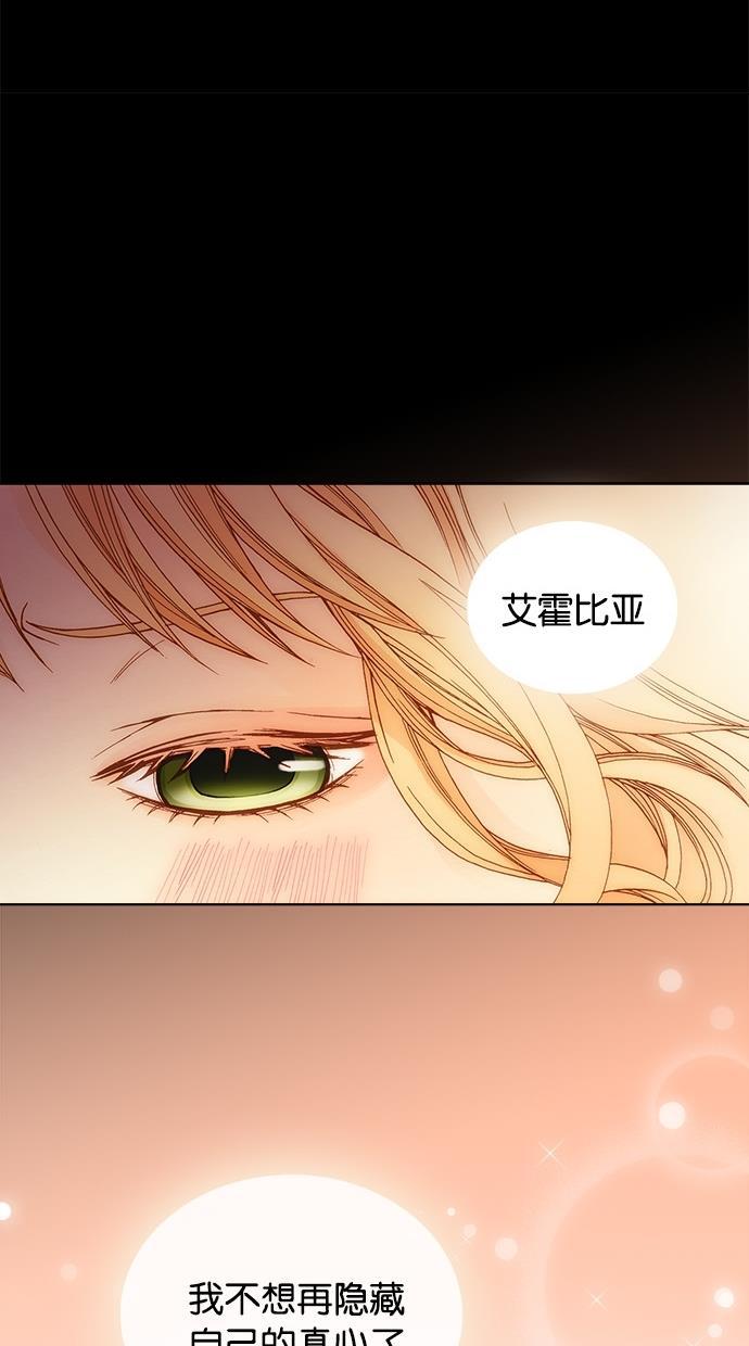 温蒂的花店韩漫全集-第1话无删减无遮挡章节图片 
