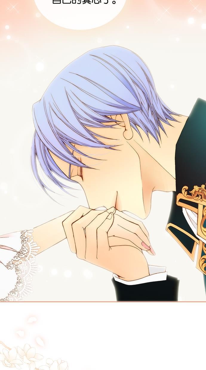 温蒂的花店韩漫全集-第1话无删减无遮挡章节图片 