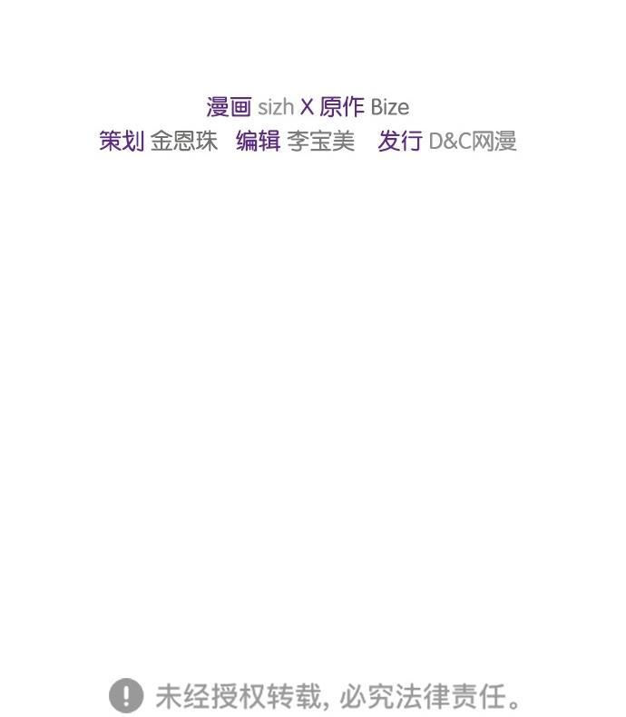 温蒂的花店韩漫全集-第1话无删减无遮挡章节图片 