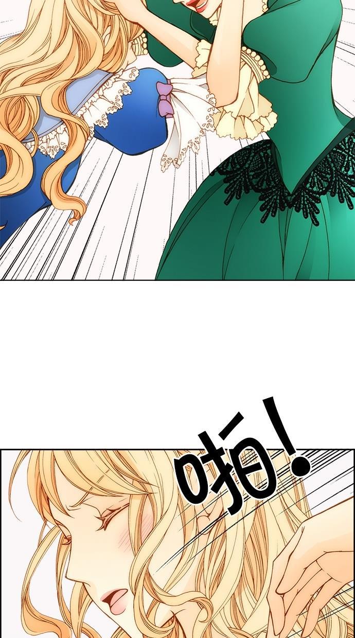 温蒂的花店韩漫全集-第3话无删减无遮挡章节图片 