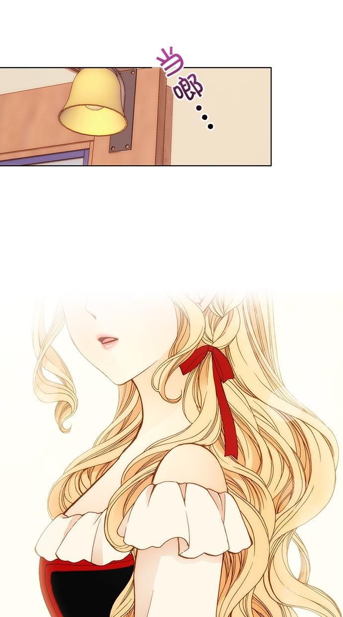 温蒂的花店韩漫全集-第3话无删减无遮挡章节图片 