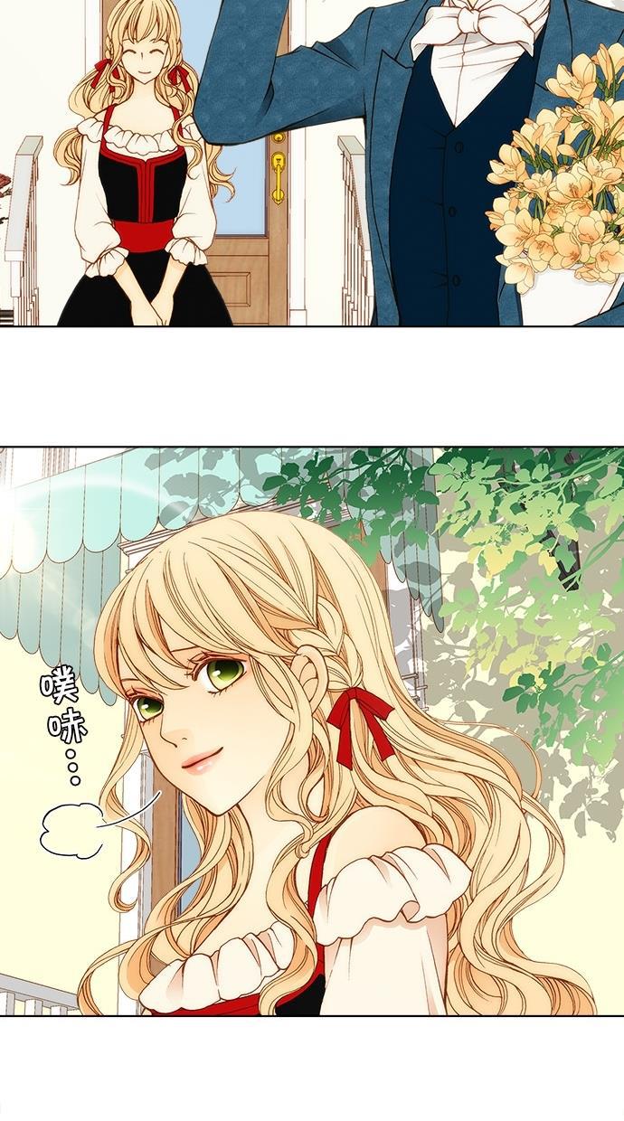 温蒂的花店韩漫全集-第3话无删减无遮挡章节图片 