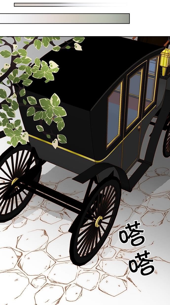 温蒂的花店韩漫全集-第4话无删减无遮挡章节图片 