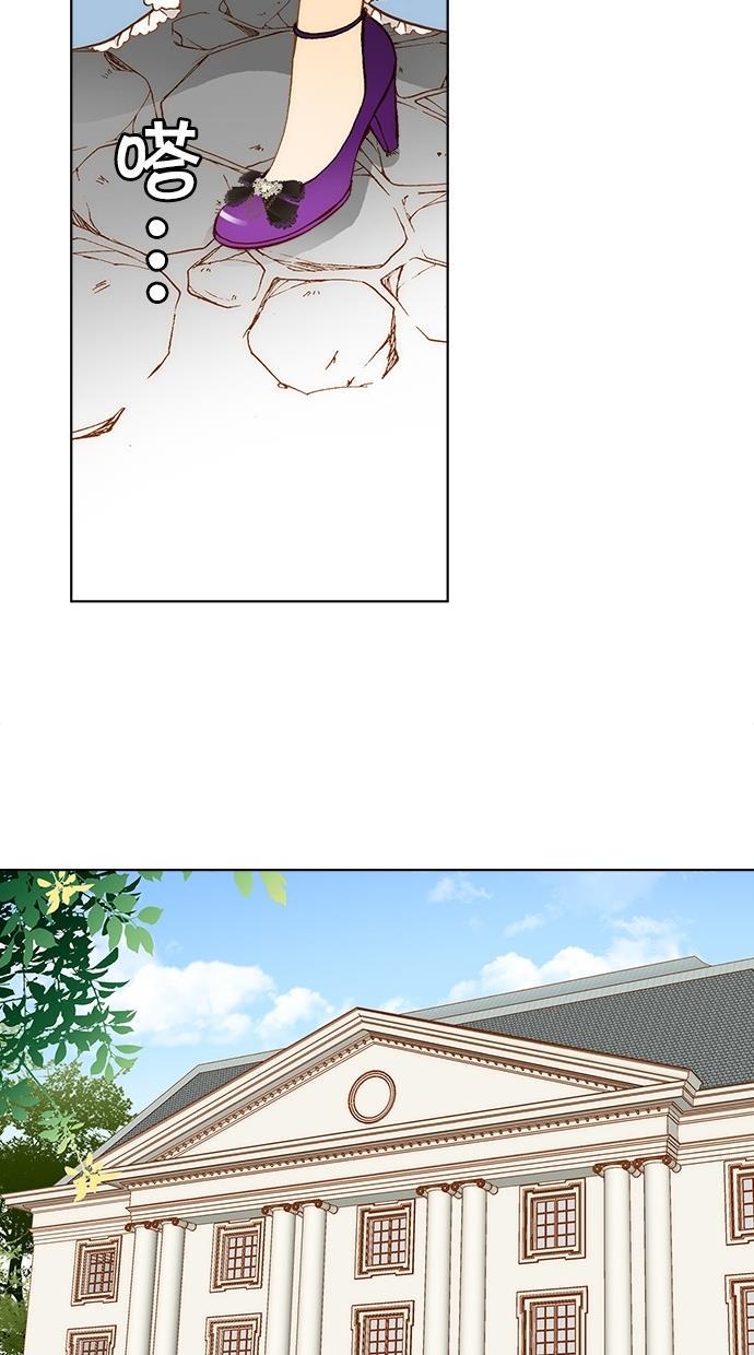温蒂的花店韩漫全集-第4话无删减无遮挡章节图片 