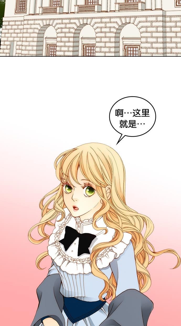温蒂的花店韩漫全集-第4话无删减无遮挡章节图片 