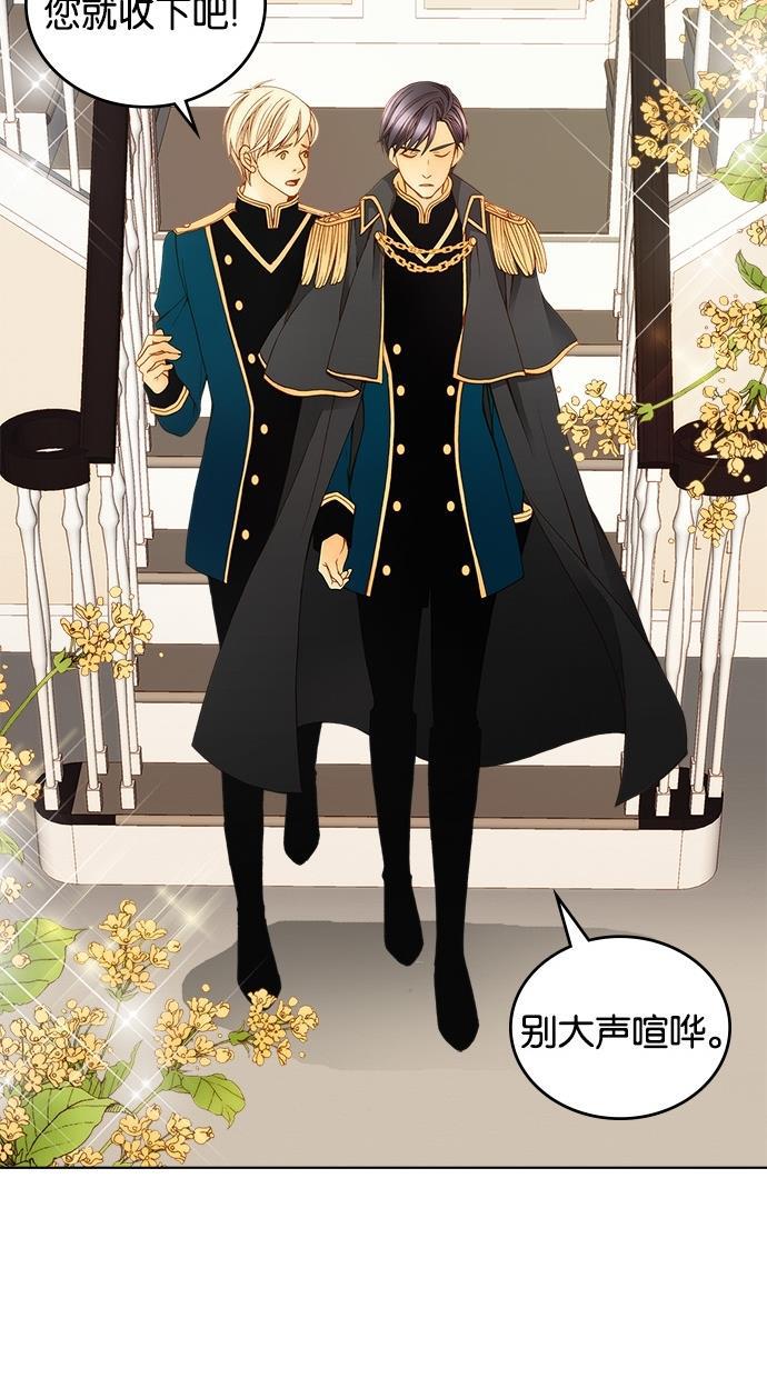 温蒂的花店韩漫全集-第4话无删减无遮挡章节图片 
