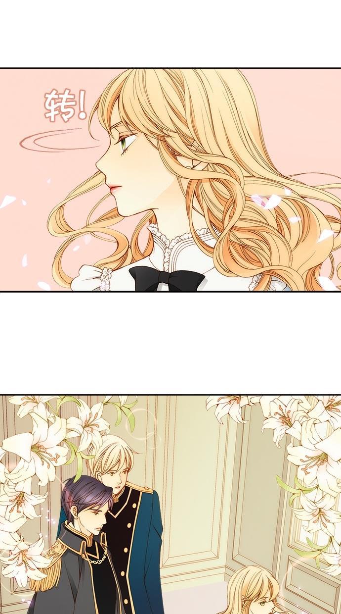 温蒂的花店韩漫全集-第4话无删减无遮挡章节图片 