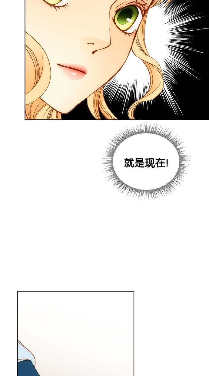 温蒂的花店韩漫全集-第4话无删减无遮挡章节图片 