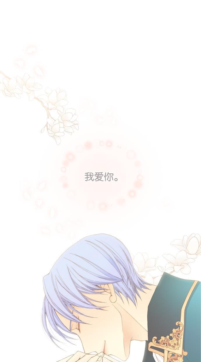 温蒂的花店韩漫全集-第5话无删减无遮挡章节图片 