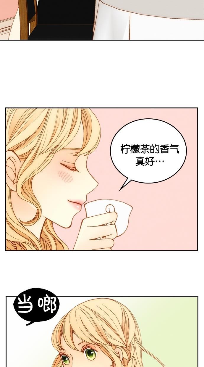 温蒂的花店韩漫全集-第6话无删减无遮挡章节图片 