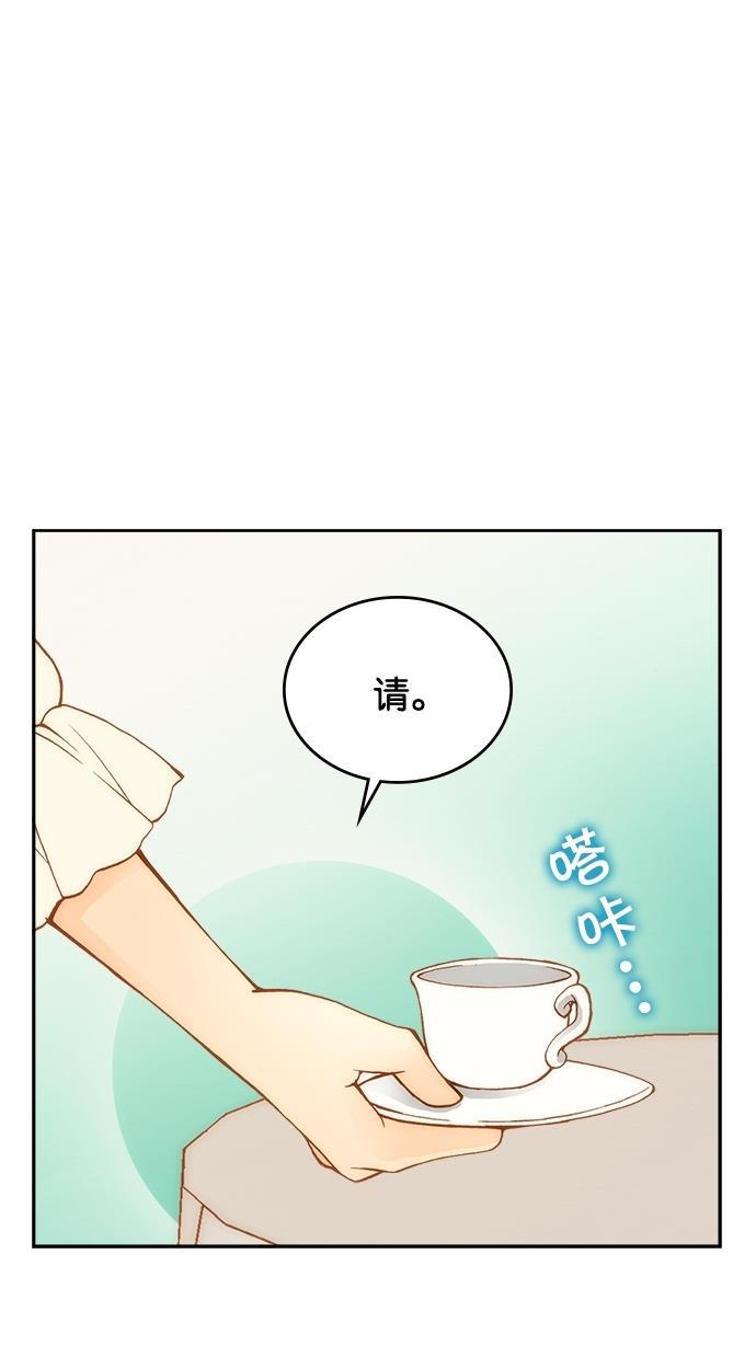 温蒂的花店韩漫全集-第6话无删减无遮挡章节图片 
