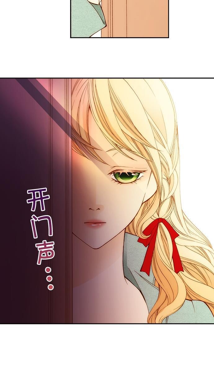 温蒂的花店韩漫全集-第7话无删减无遮挡章节图片 