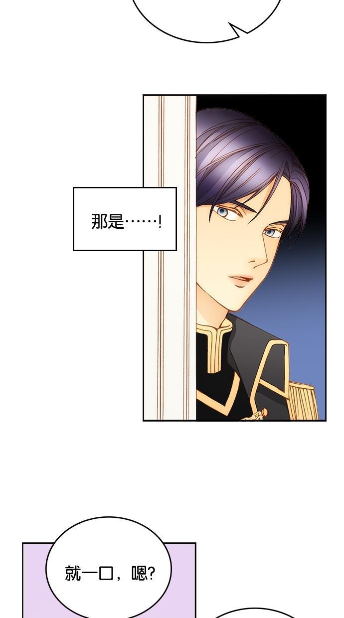温蒂的花店韩漫全集-第8话无删减无遮挡章节图片 